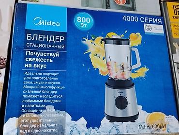 haley chopper: Блендер стационарный Midea MJ-BL6006W, серия 4000 - Мощность: 800 Вт — 1