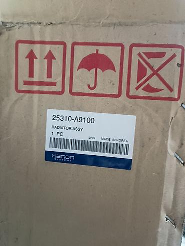 радиатор киа рио 3: Карнивал 6 Радиатор охлаждения двигателя (Radiator Assy) - — 2