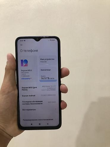 redmagic nova: Poco M3, Б/у, 128 ГБ, цвет - Синий — 5