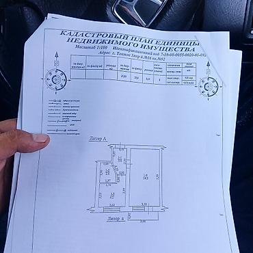 Продажа квартир: 1 комната, 1 м², 3 этаж — 9