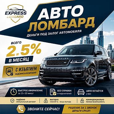 рыболовный билет кр: Автоломбард | Займ | Без поручителей — 1