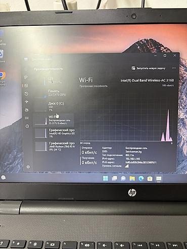 intel xeon e31290 v2: Ноутбук HP с большим экраном и полноразмерной клавиатурой, подходит — 7