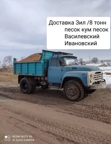 Песок: Песок песок песок песок песок песок песок песочек песок песок песок
