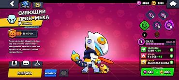 Другие игры и приставки: Аккаунт Brawl Stars - Уровень профиля: 31 - Кубков: 45 679 - Сезонный — 11