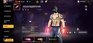 Другие игры и приставки: Аккаунт Free Fire MAX основа гугл Основные параметры: - Уровень — 3