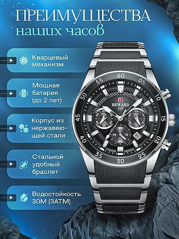 leopard 7: Классические часы часы, Водонепроницаемые, Оригинал, Мужские, Новый — 2