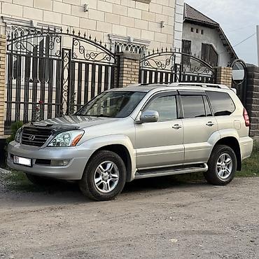 lexus 700: Lexus GX: 2005 г., 4.7 л, Автомат, Газ, Внедорожник — 2