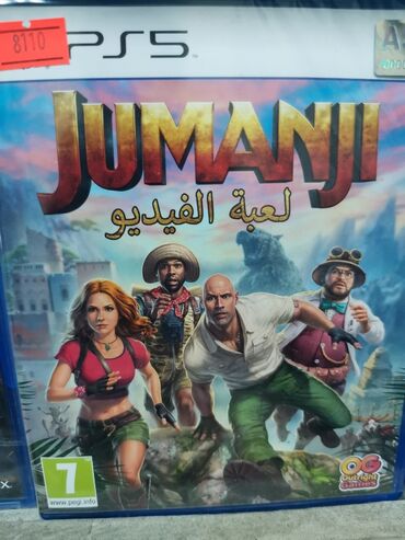 Oyun diskləri və kartricləri: Ps5 jumanji