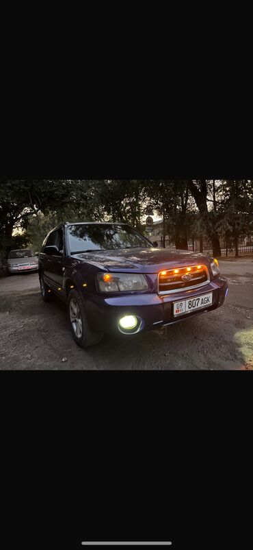 скупка авто в любом состоянии: Subaru Forester: 2003 г., 2 л, Автомат, Газ, Кроссовер