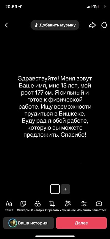 швея распошивалка: Ар түрдүү жумуштарды жасаган жумушчулар
