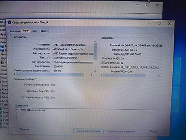notebook qiymetleri: İşlənmiş HP 14 ", AMD A8, 1 TB, Ünvandan götürmə — 7