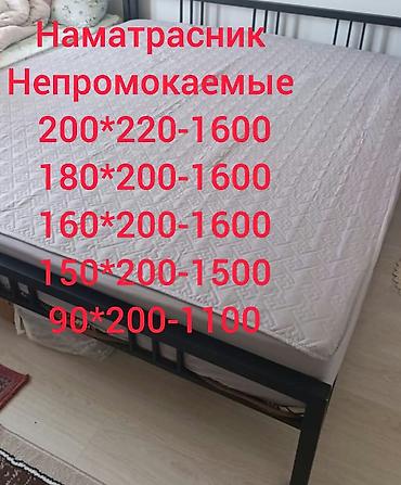 Наматрасники и топперы: Наматрасник непромокаемый - Защита матраса от проливов, пота и — 1