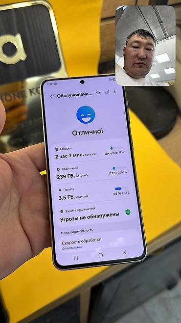 Мобильные телефоны и аксессуары: Samsung Galaxy S21 5G, Б/у, 256 ГБ, 1 SIM — 8