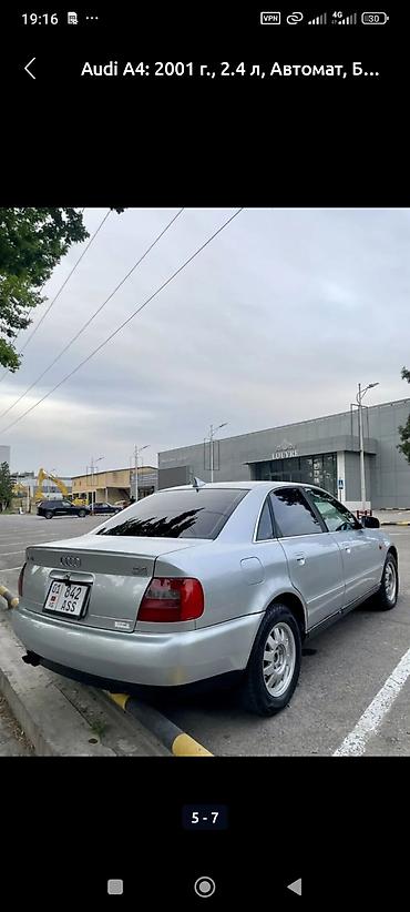 авуди сто: Audi A4: 2001 г., 2.4 л, Автомат, Бензин, Седан — 2