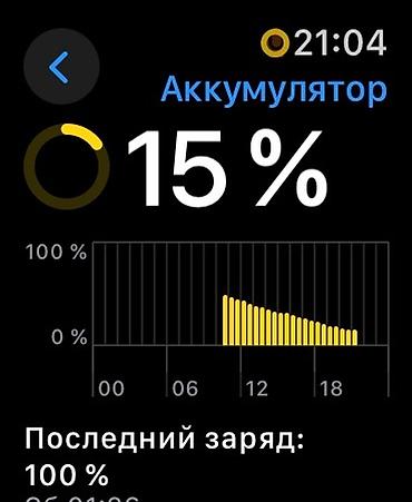 Акылдуу сааттар: Продаю Apple watch Stainless Steel series 5 44mm space black — 10