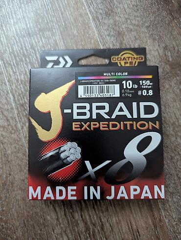 Удочки и спиннинги: Спиннинговый набор Daiwa для ловли хищника. Состав: - Спиннинговое — 12