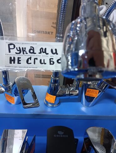 погружной насос для воды: Смеситель для раковины Силумин, Новый