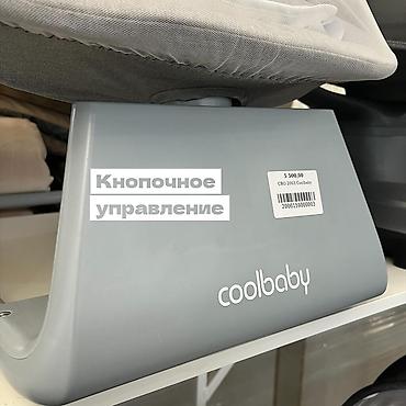 кресло качеля: Детский шезлонг Coolbaby - Комфортное кресло-лежак с дугой и — 3
