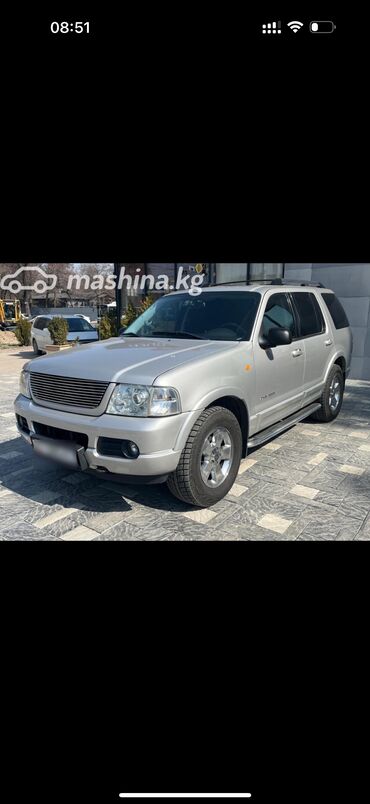опель зафира мотор: Ford Explorer: 2005 г., 4.6 л, Автоматтык, Бензин, Жол тандабас