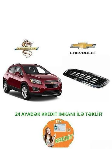 lada radiator: Chevrolet Trax 2015 il, Çin, Ödənişli çatdırılma, Pulsuz çatdırılma, Rayonlara çatdırılma — 1
