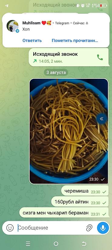 купить оптом: Чеснок Оптом — 5