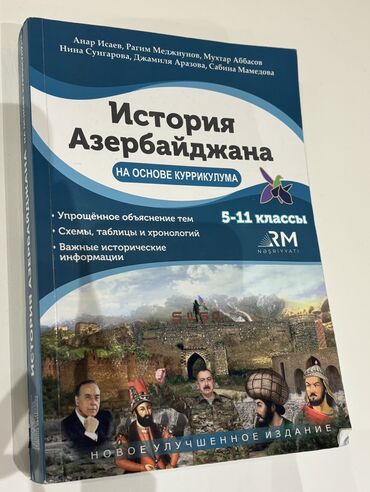 azərbaycan tarixi test toplusu cavabları: Azərbaycan Tarixi 9-cu sinif, 2020 il, Pulsuz çatdırılma