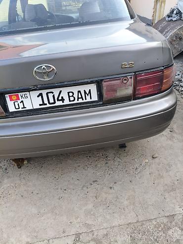 corolla 2018: Toyota Camry: 1992 г., 2.2 л, Механика, Бензин, Седан — 10