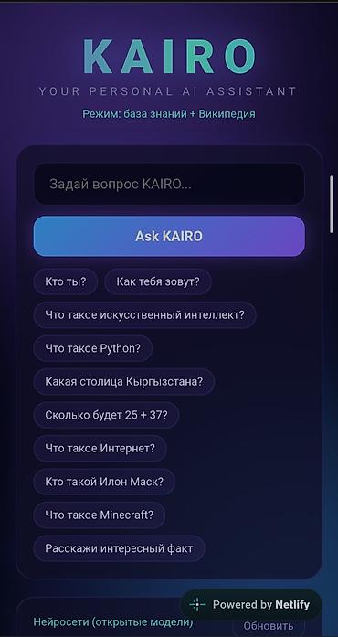 Интернет-реклама: Google, Поддержка сайта — 1