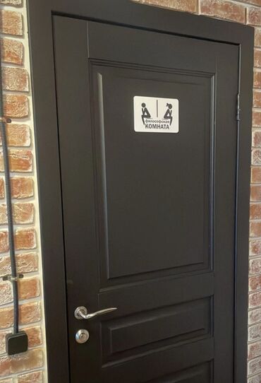 Печать: Таблички — 5