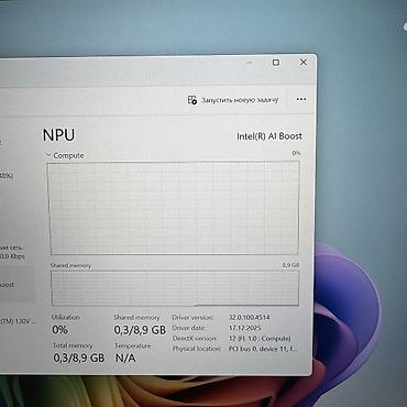 tab a11: Ультрабук, Новый, Intel Core Ultra 5, В рассрочку — 9
