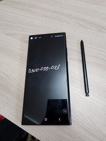 самсунг 20 ултра: Samsung Galaxy Note 20 Ultra, Б/у, 256 ГБ, цвет - Черный, 1 SIM