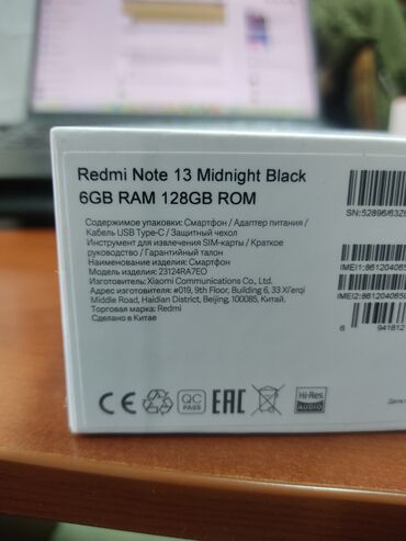 redmi 10x: Redmi, Redmi 13, Новый, 128 ГБ, цвет - Голубой, 2 SIM