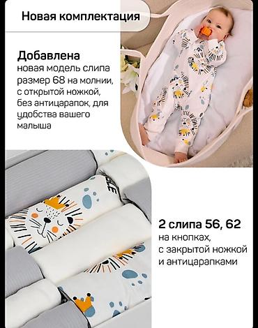 слюнявчики: Комплект, цвет - Белый, Новый — 6
