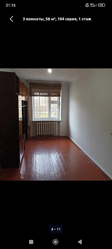 ак орго баня кара суу: 3 комнаты, 56 м², 104 серия, 1 этаж, Косметический ремонт — 7