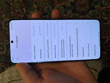 Poco: Poco X6 Pro, Б/у, 256 ГБ, цвет - Желтый, 2 SIM — 2