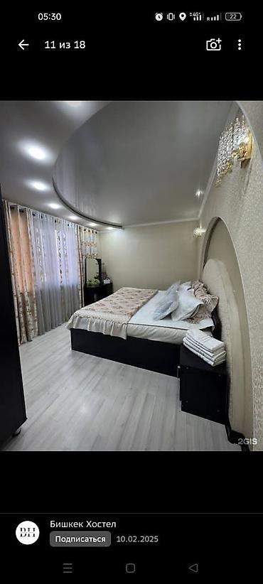 Посуточная аренда комнат: 250 м², С мебелью — 12