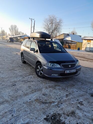 хонда одиссей сатылат: Honda Odyssey: 2000 г., 0.3 - engine capacity л, Автомат, Газ, Вэн/Минивэн