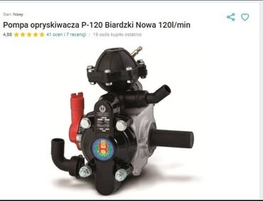 Тракторы: P-120 Bardzki New 120L/MIN Sprayer Pumper