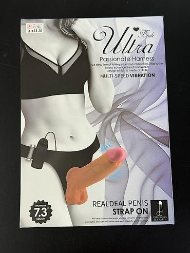 Коричневый страпон на трусиках с вибрацией «Ultra Passionate Harness»
