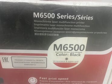 оригинальные расходные материалы pantum фотобумага: МФУ Pantum M6500 (серия M6500), монохромное лазерное Функции: -
