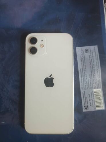 ipod 5 touch цена: IPhone 12, Б/у, 128 ГБ, White Titanium, Чехол, 80 %