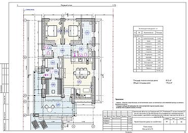 Дизайн, проектирование: Проектирование | Дома — 11