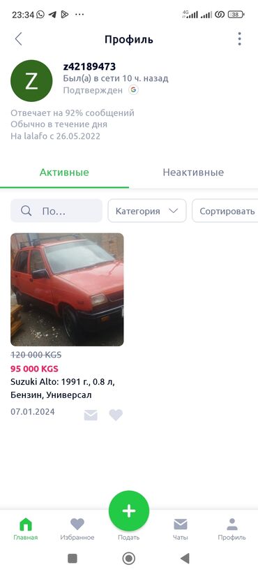 авто 50000 сом: Suzuki Alto: 1991 г., 0.8 л, Механика, Бензин, Хетчбек