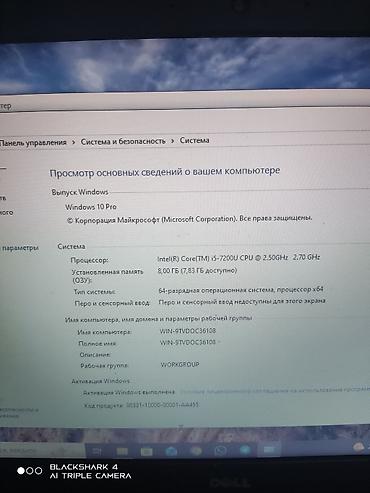 мини кодиционер: Ноутбук Dell 15" с комплектом аксессуаров Характеристики по фото: - — 6