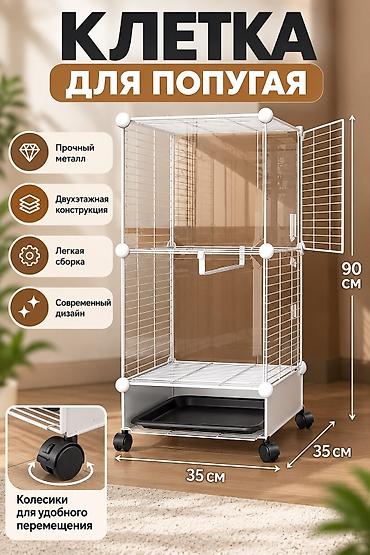 Клетка для попугая - Габариты: 90 × 35 × 35 см - Материал: прочный at lalafo.kg Клетка для попугая - Габариты: 90 × 35 × 35 см - Материал: прочный