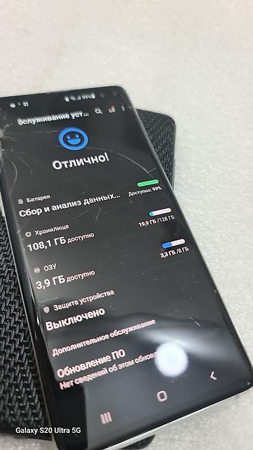 samsung s10 дисплей: Samsung Galaxy S10 Plus, Б/у, 128 ГБ, цвет - Белый, 2 SIM — 6