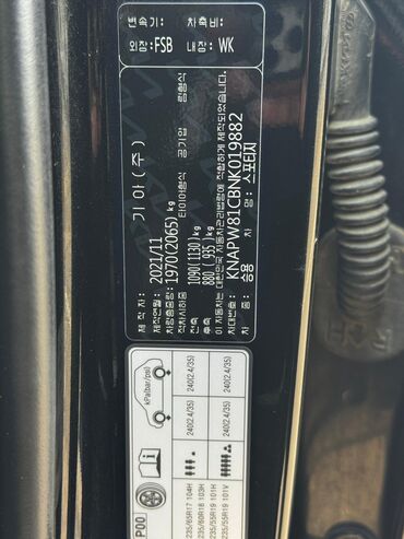 Kia: Kia Sportage: 2021 г., 2 л, Автомат, Дизель, Кроссовер at lalafo.kg — 9 Kia: Kia Sportage: 2021 г., 2 л, Автомат, Дизель, Кроссовер — 9