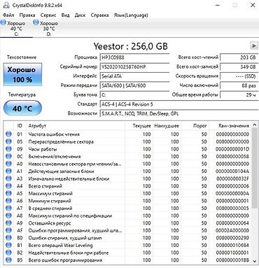 celeron n4500: Acer Apire E5-576G Отличный ноут для не сложных задач. 16gb — 5