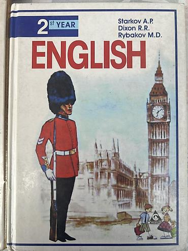 Китептер: Учебники “English” Самовывоз: Бишкек и Кара-Балта - Авторы: Старков — 2
