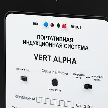 индуктор: Портативная индукционная система VERT ALPHA, белая Цена: 35 900 сом / — 4